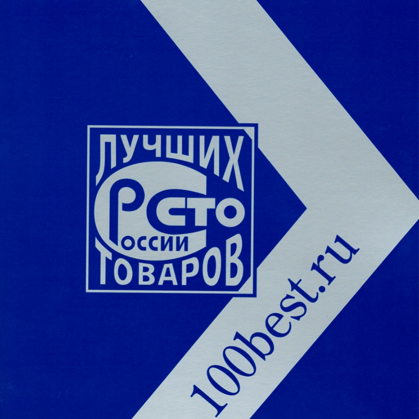 Гардиан на региональном этапе конкурса «100 Лучших Товаров России»1