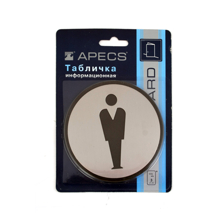 Табличка Apecs SP-01-INOX (мальчик)