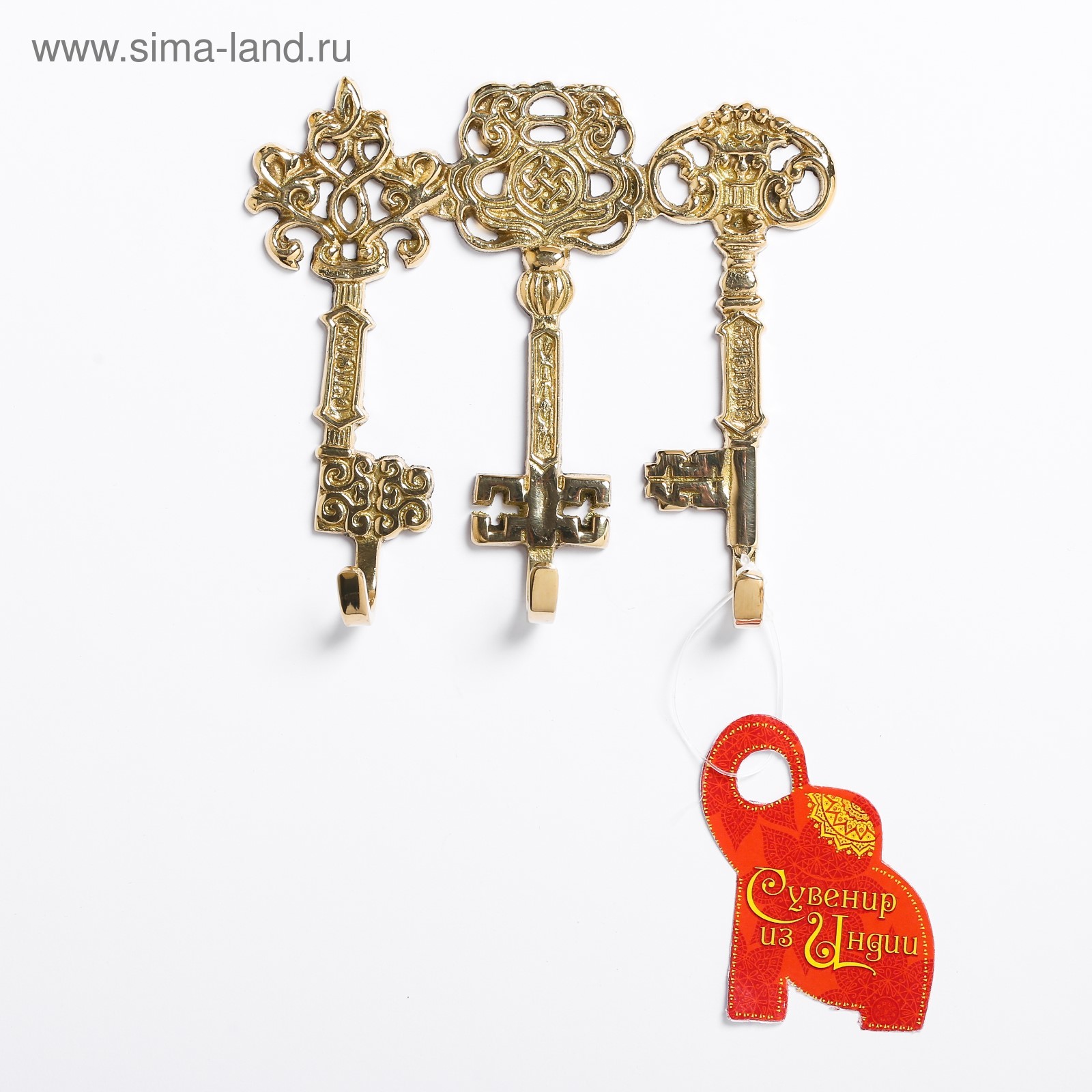 Ключница "3 Ключа" 3680471
