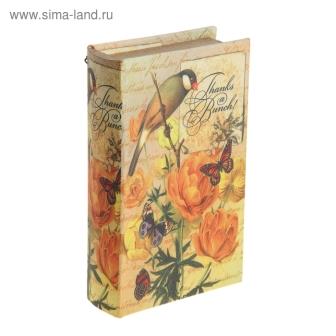 Ключница-книга "Букет благодарности" (184709)